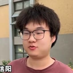 河南状元（阿满）