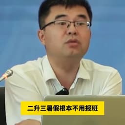 一本男主持人混剪