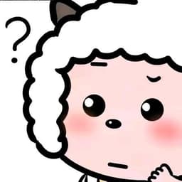 小明找自己问题