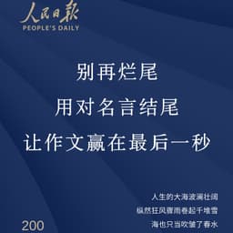 7.18-婚内孤独女1