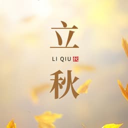 融承工程部贺总