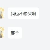 我也不想买呀-循环扇