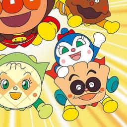 Anpanman 