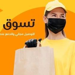 dawali 3