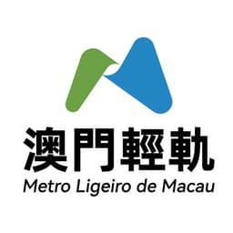 澳門輕軌 廣東話廣播