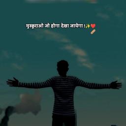 Yogesh wale