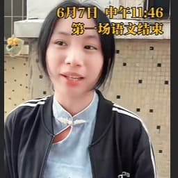 6.11张雪峰（女生）