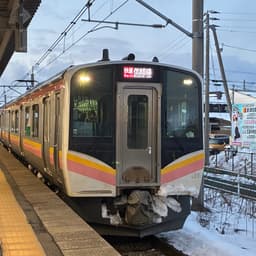 鉄オタ使ってね