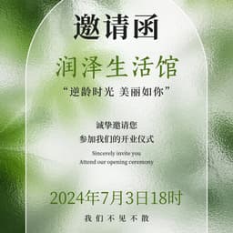 皇阿玛张铁林