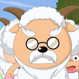 慢羊羊