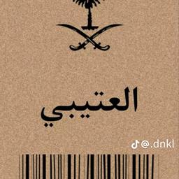 هلاللل