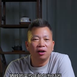全说商业
