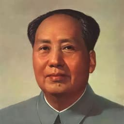 毛主席，（史实版