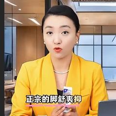 实拍女