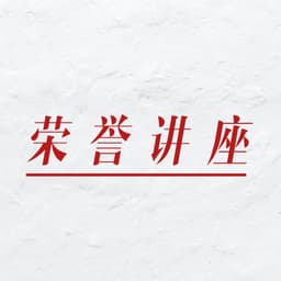高明佳