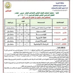 اسلام كابونجا 