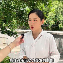 白衬衫被采访女