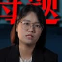 1215-数理化刘梦亚