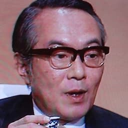 久松保夫 (秘密指令S)