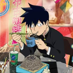 Ritsu Kageyama