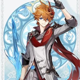 达达利亚（日）