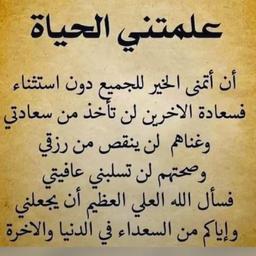 هيفاوهبي