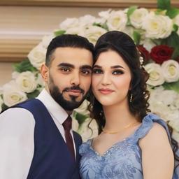 غيداء 
