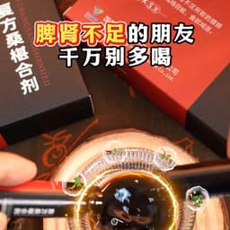 120901特别猛声音