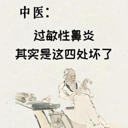 345药修堂