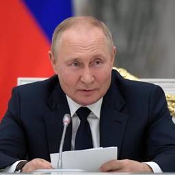 путин