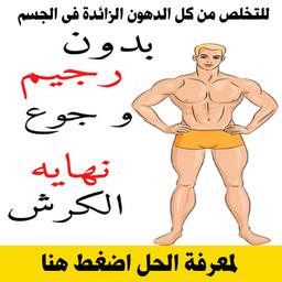 ماكس