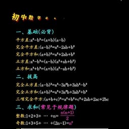 1010-晨读晚记男3