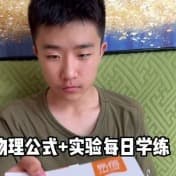 yb母子互动妈妈