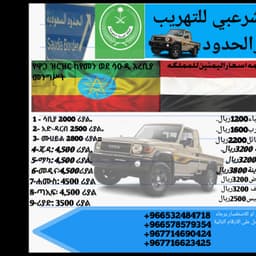 مراد علم دار 