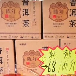 11月30日一起来品茶