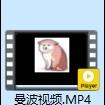 曼波音频