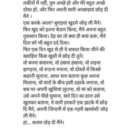 Ramesh ji 