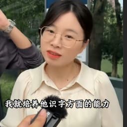 中大老师-胡2.25