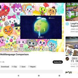 Anpanman lyrics 