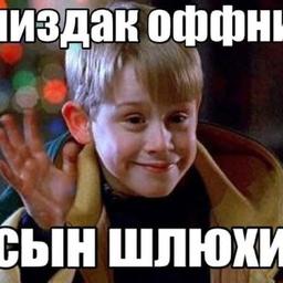 egopr