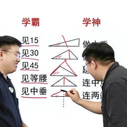 1013-晨读晚记男1