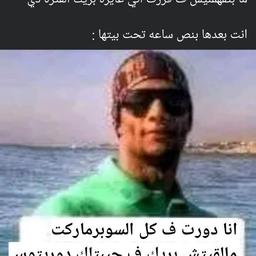 شريف
