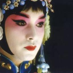 程蝶衣