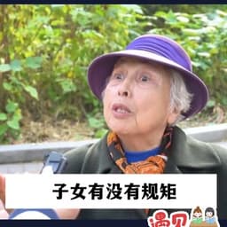 0113-紫色帽子规矩老太