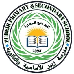 Zubeir primary and secondary school 