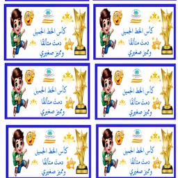 هيا