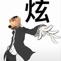 炫狗