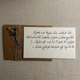 نامق