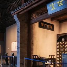 李星洁，价格