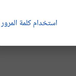 لوجي  احمد